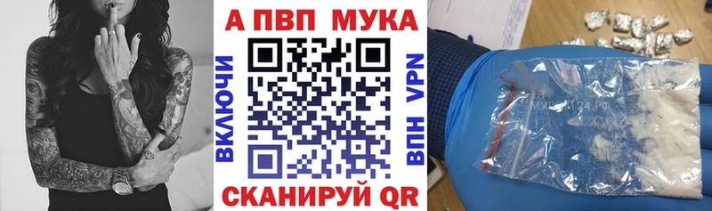 Меф мяу мяу Александров