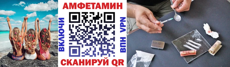 АМФЕТАМИН Premium Александров