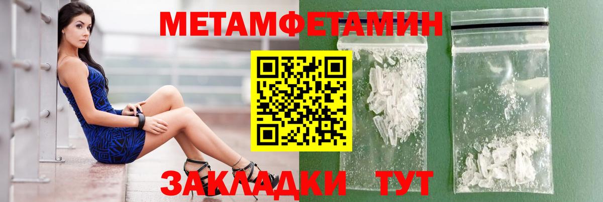 Amphetamine 97%  Вход с VPN  Александров 
