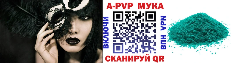 Alfa_PVP Crystall  где купить наркоту  Александров 