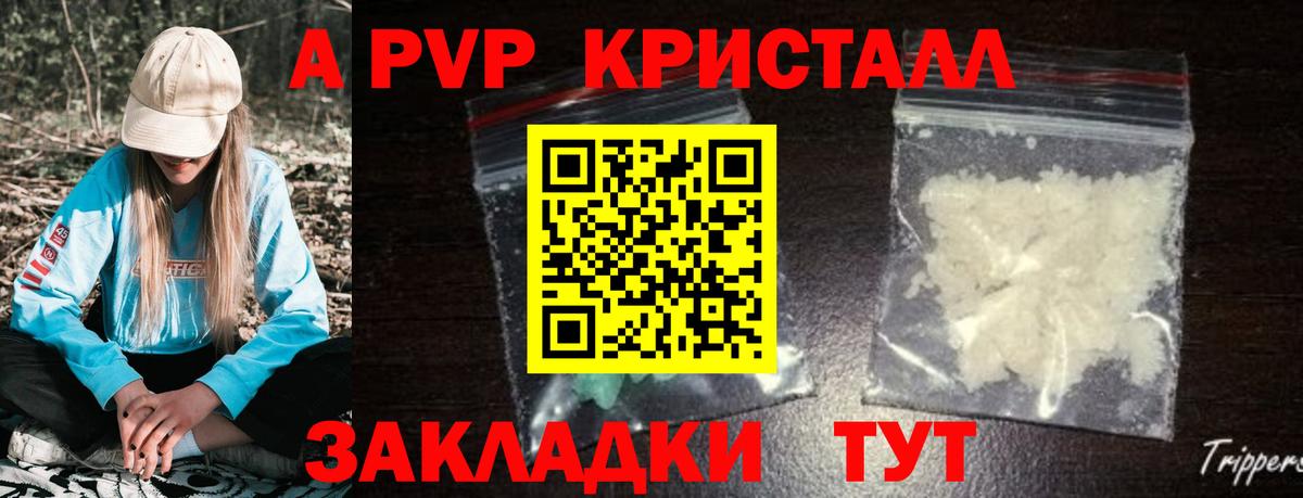 NBOMe Александров