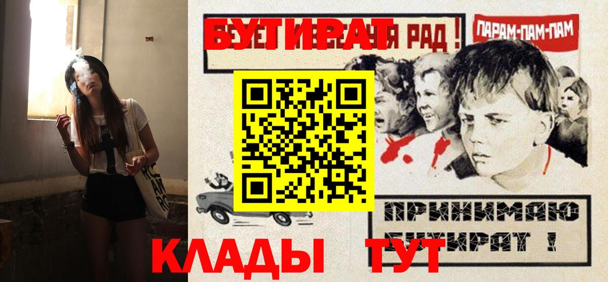 Бутират жидкий экстази Александров