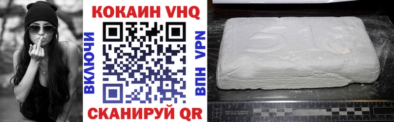 Cocaine Перу  ОМГ ОМГ ссылка  Александров 
