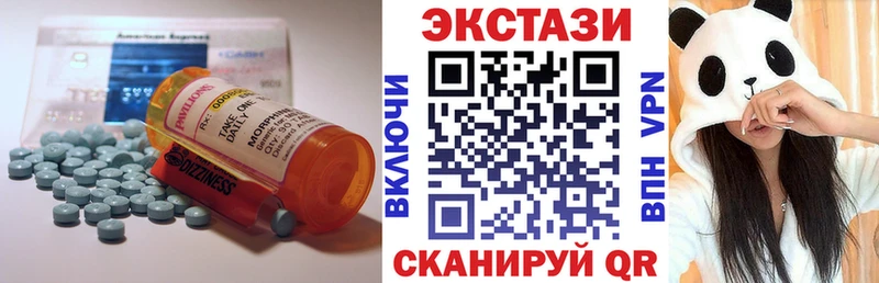 Ecstasy 300 mg Александров
