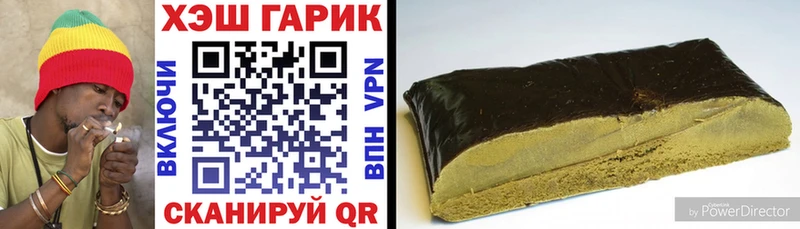 ГАШИШ хэш  Александров 