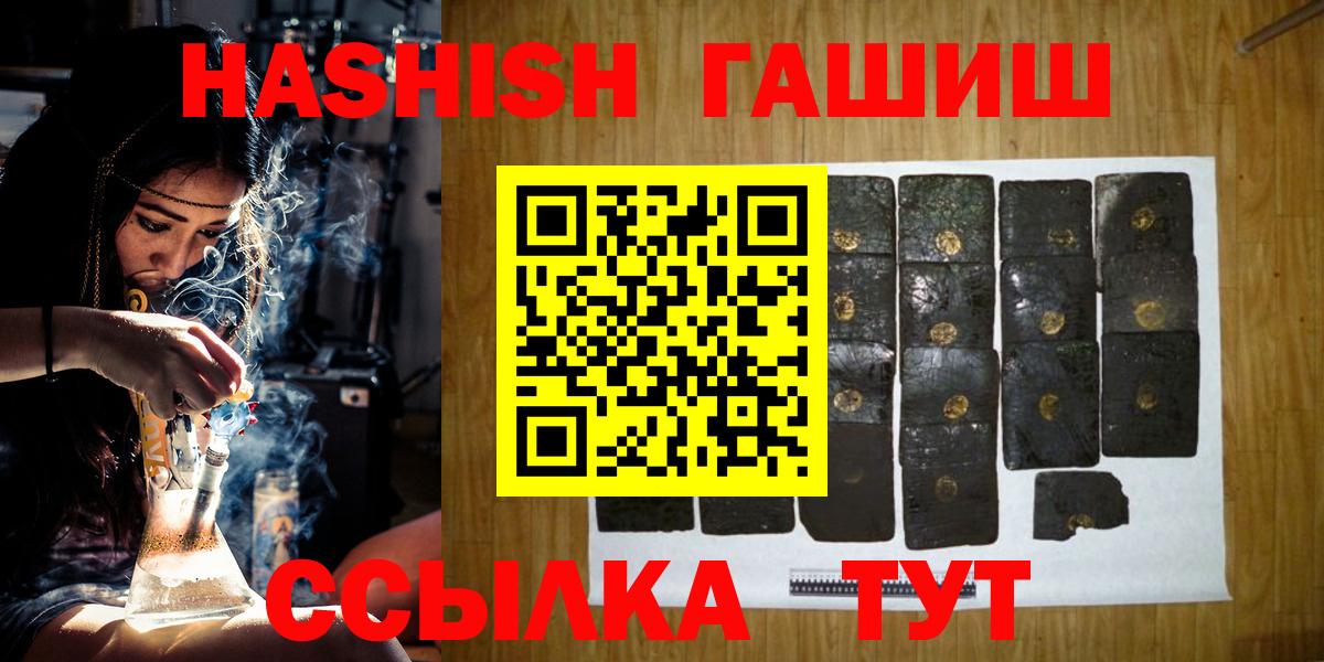 ГАШ VHQ Александров