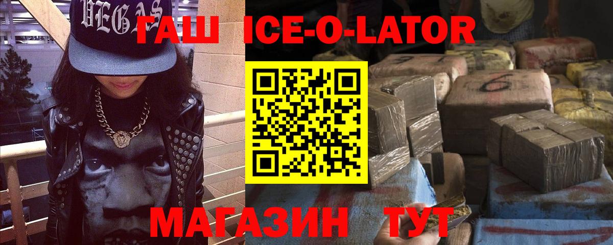 ГАШИШ хэш  Гашиш  Вход с VPN  Александров  Гашиш хэш 