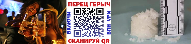 наркотики  Александров  ГЕРОИН герыч 