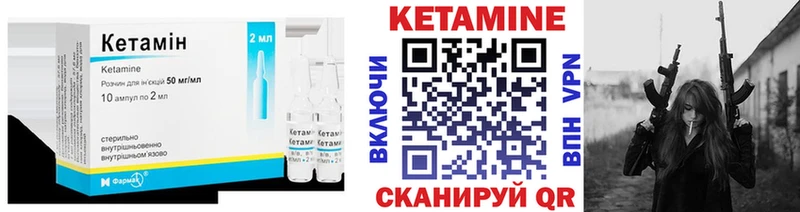 Кетамин VHQ Александров