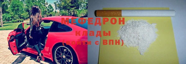 первитин Касимов