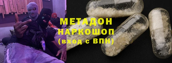 бутик Новодвинск