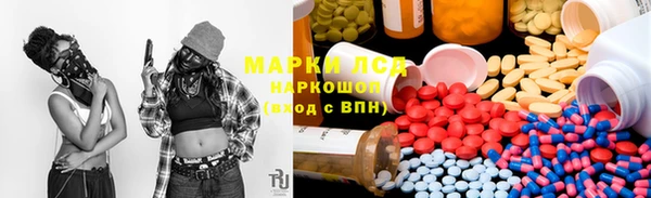 бутик Новодвинск