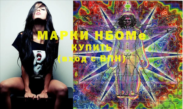 бутик Новодвинск