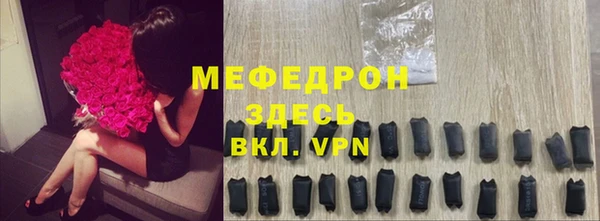 метамфетамин Новокубанск