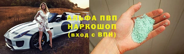 метамфетамин Новокубанск
