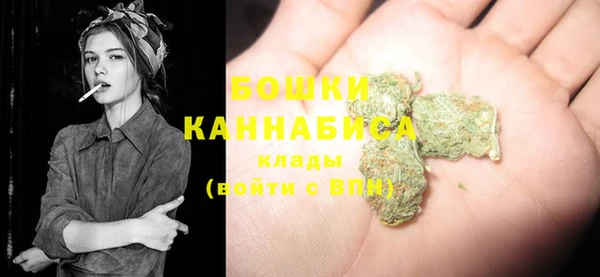 бутик Новодвинск