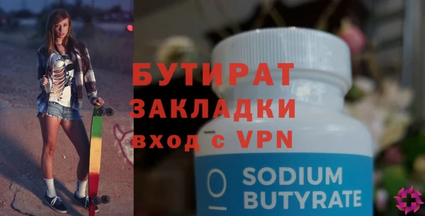 ГАЛЛЮЦИНОГЕННЫЕ ГРИБЫ Новозыбков