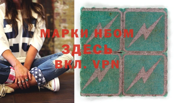 бутик Новодвинск