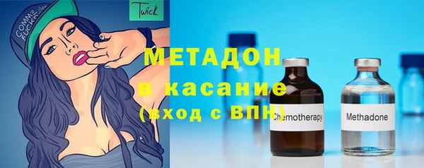 бутик Новодвинск