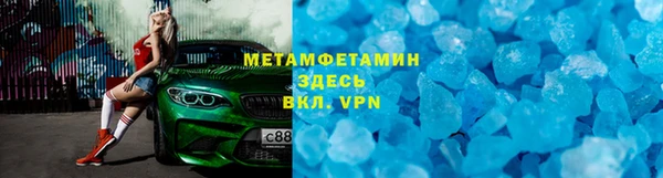 бутик Новодвинск