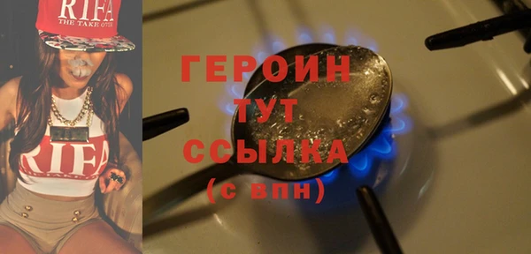 бутик Новодвинск