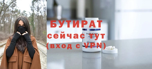 метамфетамин Новокубанск