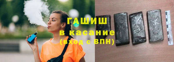ГАЛЛЮЦИНОГЕННЫЕ ГРИБЫ Новозыбков