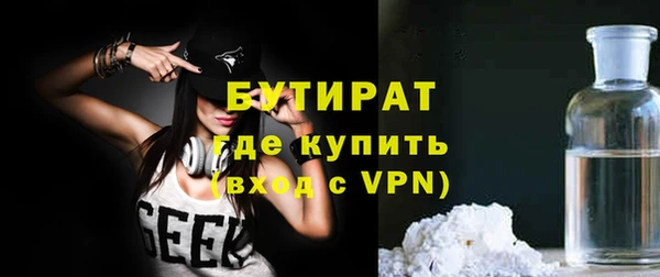 ГАЛЛЮЦИНОГЕННЫЕ ГРИБЫ Новозыбков