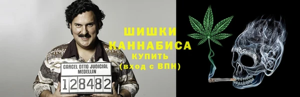 метамфетамин Новокубанск