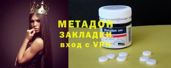 бутик Новодвинск