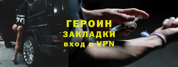 дживик Нязепетровск
