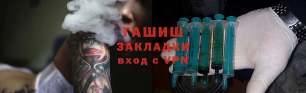 ГАЛЛЮЦИНОГЕННЫЕ ГРИБЫ Новозыбков