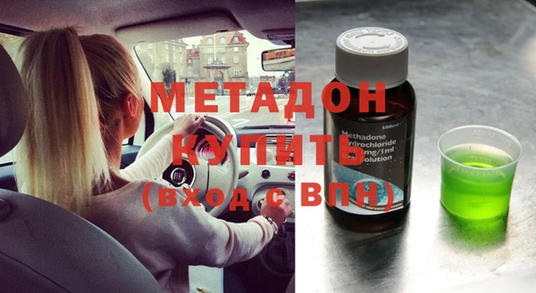 бутик Новодвинск
