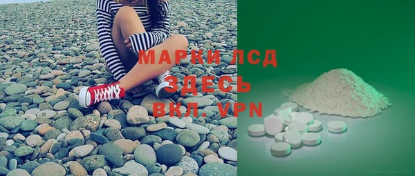 метамфетамин Новокубанск