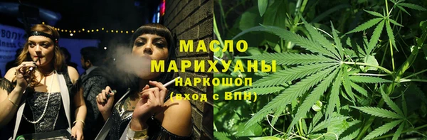 метамфетамин Новокубанск
