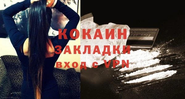 бутик Новодвинск