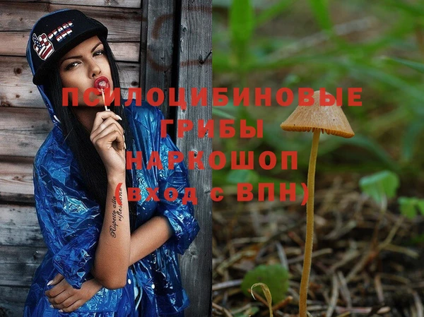 метамфетамин Новокубанск