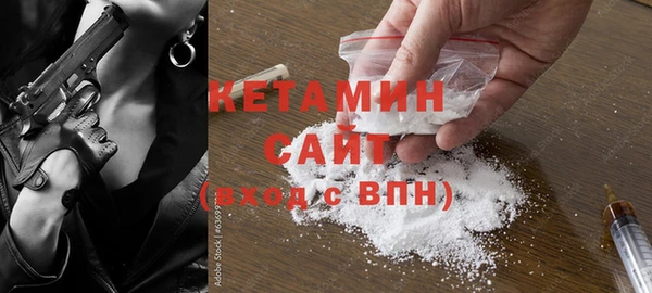 марки nbome Струнино