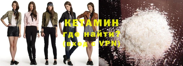 метамфетамин Новокубанск
