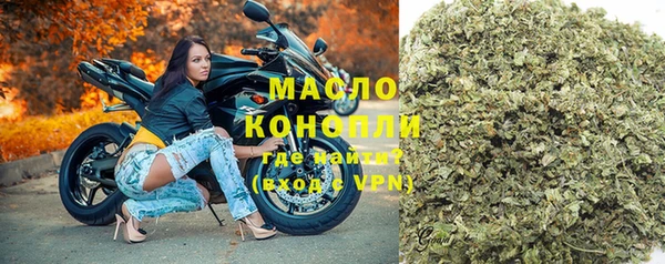 бутик Новодвинск
