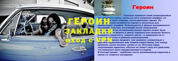 бутик Новодвинск