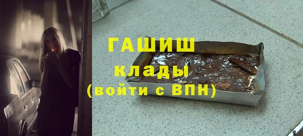 мяу мяу кристалл Строитель