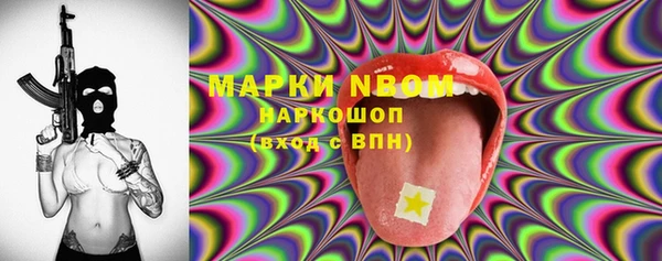 кокс Нягань