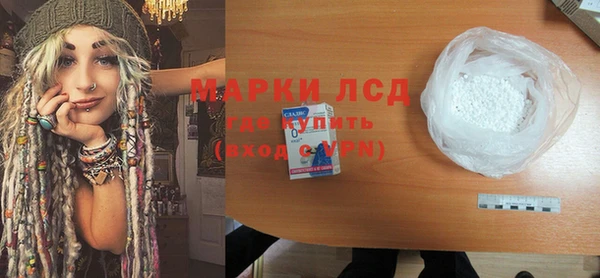 метамфетамин Новокубанск