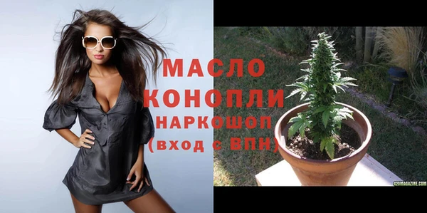 метамфетамин Новокубанск