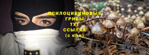 мефедрон Няндома