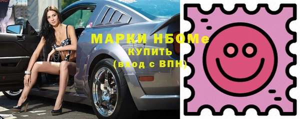 метамфетамин Новокубанск