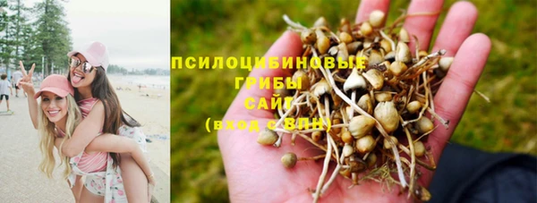 метамфетамин Новокубанск