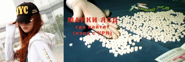 кристаллы Ступино