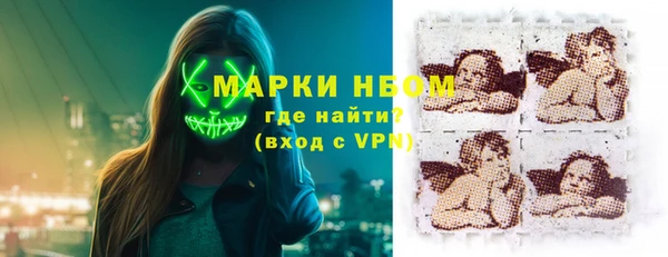 метамфетамин Новокубанск
